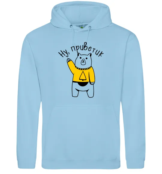 Жіноча толстовка (худі) Ну приветик ведмідь Блакитний фото