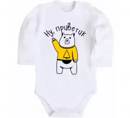 Детский боди