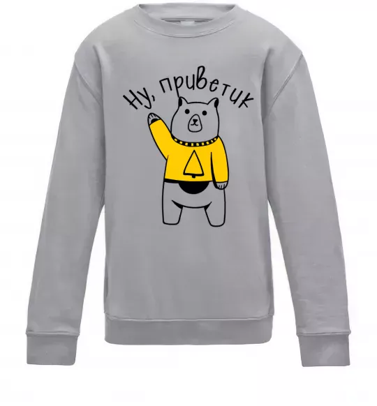 Дитячий світшот Ну приветик ведмідь Сірий меланж фото