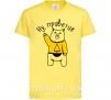 Детская футболка Ну приветик медведь Лимонный фото