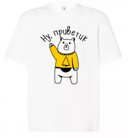 Футболка Оверсайз