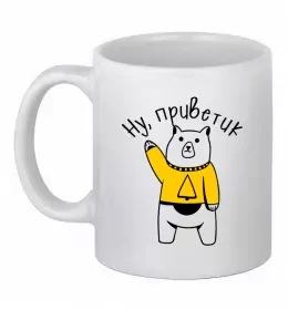 Чашка керамическая