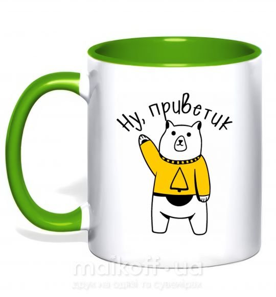 Чашка с цветной ручкой Ну приветик медведь Зеленый фото