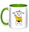 Чашка с цветной ручкой Ну приветик медведь Зеленый фото