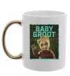 Чашка с цветной ручкой Baby groot Золото фото