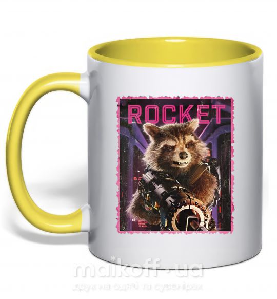 Чашка с цветной ручкой Rocket Солнечно желтый фото