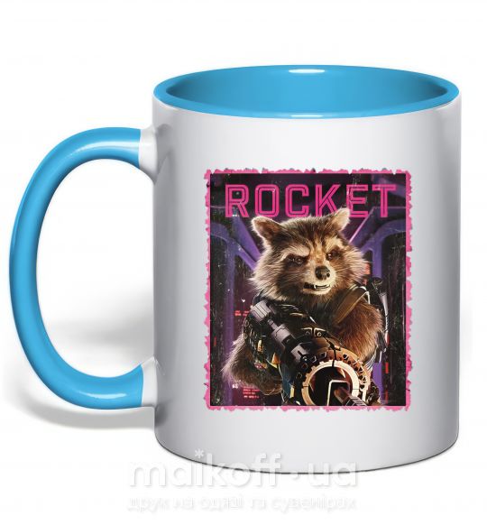 Чашка з кольоровою ручкою Rocket Блакитний фото