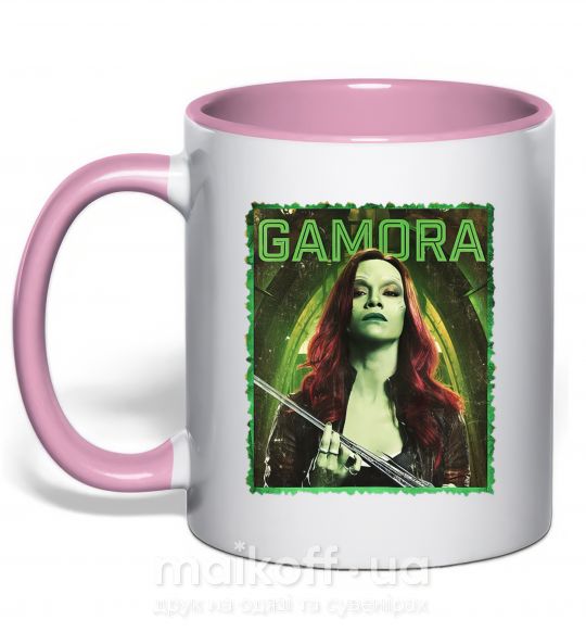 Чашка з кольоровою ручкою Gamora Ніжно рожевий фото