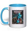 Чашка з кольоровою ручкою Yondu Блакитний фото