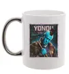 Чашка з кольоровою ручкою Yondu Срібло фото
