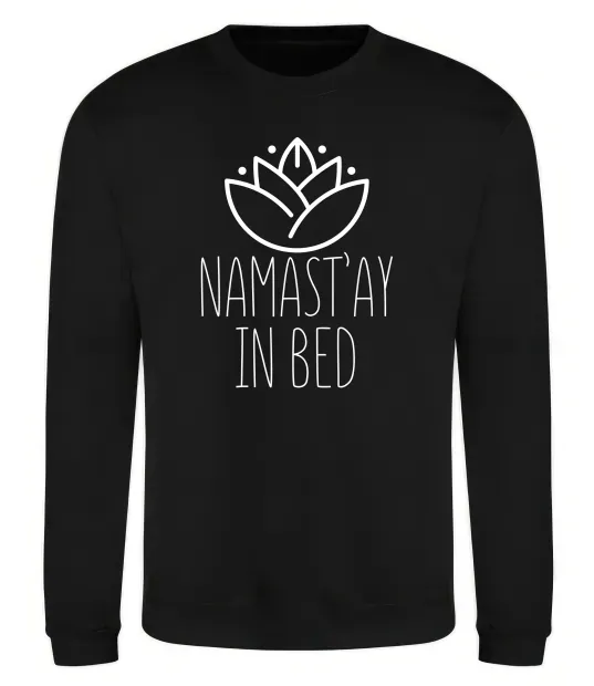 Свитшот Namast'ay in bed Черный фото