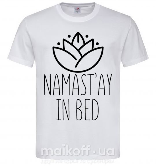 Мужская футболка Namast'ay in bed Белый фото