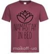 Мужская футболка Namast'ay in bed Бордовый фото
