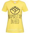 Жіноча футболка Namast'ay in bed Лимонний фото