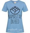 Жіноча футболка Namast'ay in bed Блакитний фото