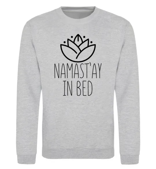 Свитшот Namast'ay in bed Серый меланж фото