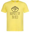 Мужская футболка Namast'ay in bed Лимонный Мужская футболка Namast'ay in bed Лимонный фото