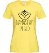 Жіноча футболка Namast'ay in bed Лимонний Жіноча футболка Namast'ay in bed Лимонний фото