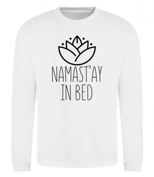 Свитшот Namast'ay in bed Белый фото