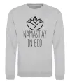 Свитшот Namast'ay in bed Серый меланж фото