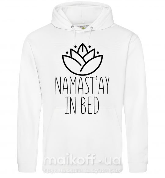 Чоловіча толстовка (худі) Namast'ay in bed Білий фото