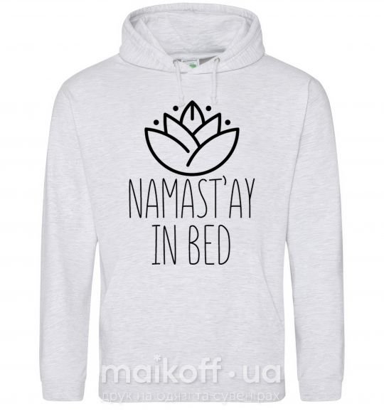 Чоловіча толстовка (худі) Namast'ay in bed Сірий меланж фото