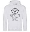 Мужская толстовка (худи) Namast'ay in bed Серый меланж фото
