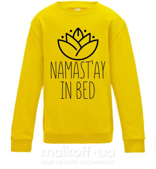 Детский Свитшот Namast'ay in bed Солнечно желтый фото