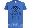 Детская футболка Namast'ay in bed Ярко-синий фото