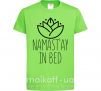 Детская футболка Namast'ay in bed Лаймовый фото