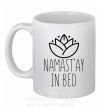 Чашка керамическая Namast'ay in bed Белый фото
