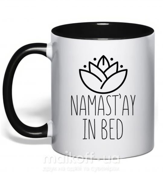 Чашка с цветной ручкой Namast'ay in bed Черный фото