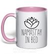 Чашка з кольоровою ручкою Namast'ay in bed Ніжно рожевий фото