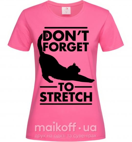 Жіноча футболка Don't forget to stretch Яскраво-рожевий фото