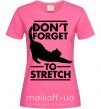 Женская футболка Don't forget to stretch Ярко-розовый фото