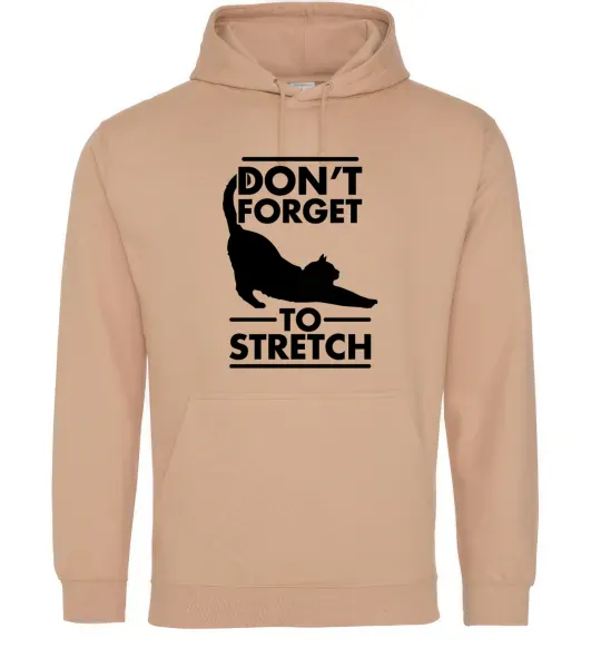 Мужская толстовка (худи) Don't forget to stretch Песочный фото