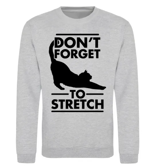 Свитшот Don't forget to stretch Серый меланж фото