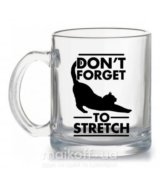 Чашка скляна Don't forget to stretch Прозорий фото