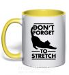 Чашка с цветной ручкой Don't forget to stretch Солнечно желтый фото
