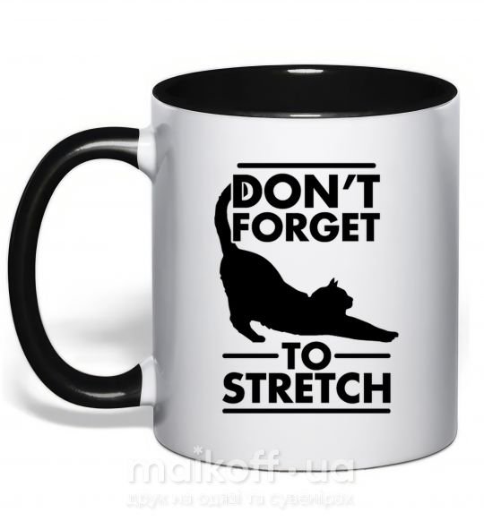 Чашка с цветной ручкой Don't forget to stretch Черный фото