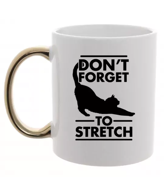 Чашка с цветной ручкой Don't forget to stretch Золото фото