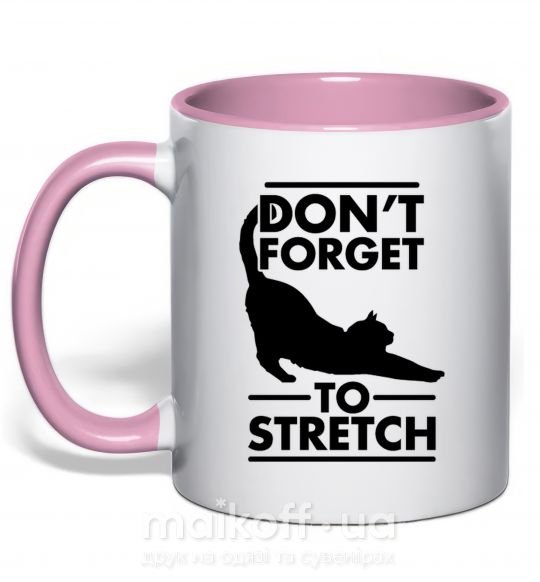 Чашка з кольоровою ручкою Don't forget to stretch Ніжно рожевий фото