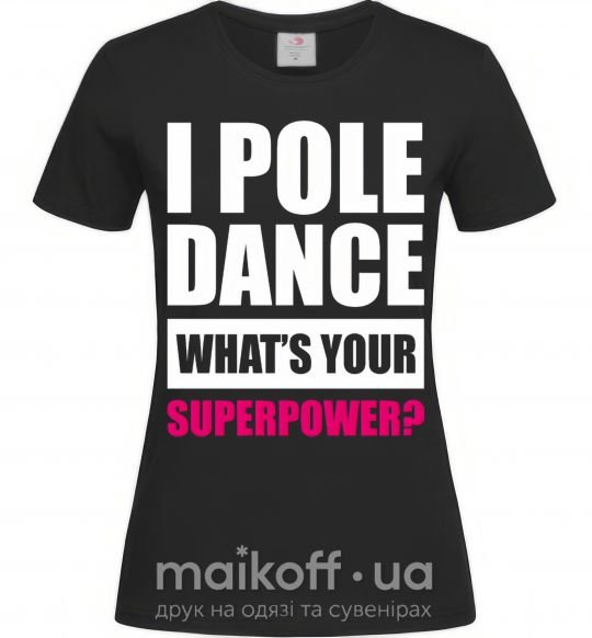 Жіноча футболка I pole dance what's your superpower Чорний фото