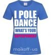Жіноча футболка I pole dance what's your superpower Яскраво-синій фото