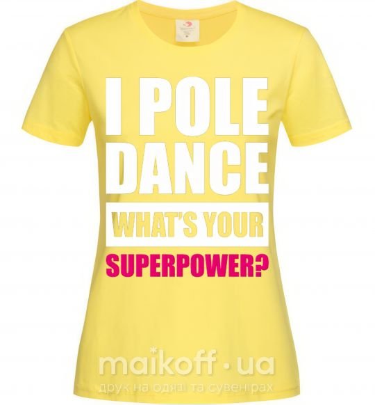 Женская футболка I pole dance what's your superpower Лимонный фото