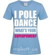 Женская футболка I pole dance what's your superpower Голубой фото