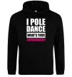 Женская толстовка (худи) I pole dance what's your superpower Черный Женская толстовка (худи) I pole dance what's your superpower Черный фото