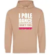 Женская толстовка (худи) I pole dance what's your superpower Песочный Женская толстовка (худи) I pole dance what's your superpower Песочный фото
