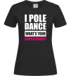Женская футболка I pole dance what's your superpower Черный Женская футболка I pole dance what's your superpower Черный фото