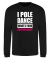 Свитшот I pole dance what's your superpower Черный фото